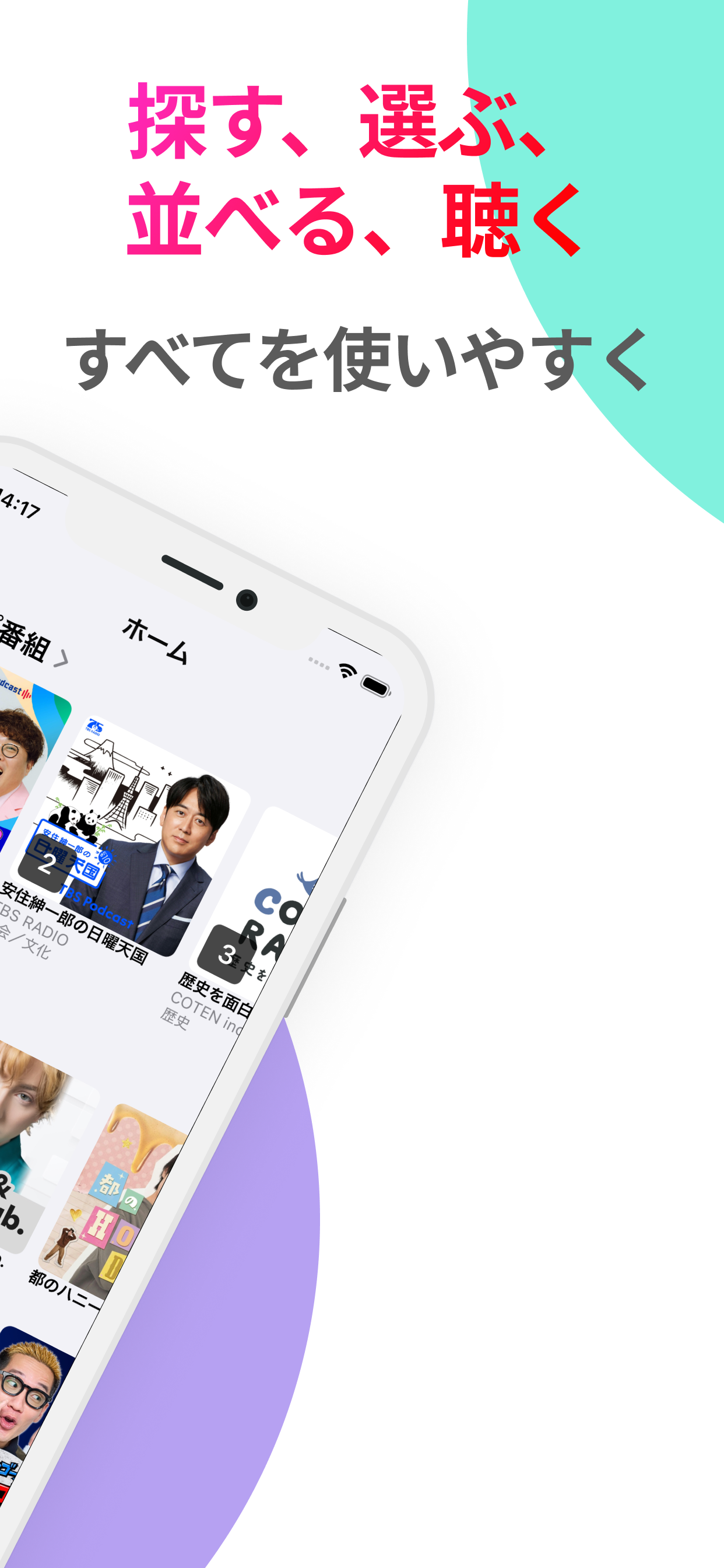 FeltoPod screenshot 2