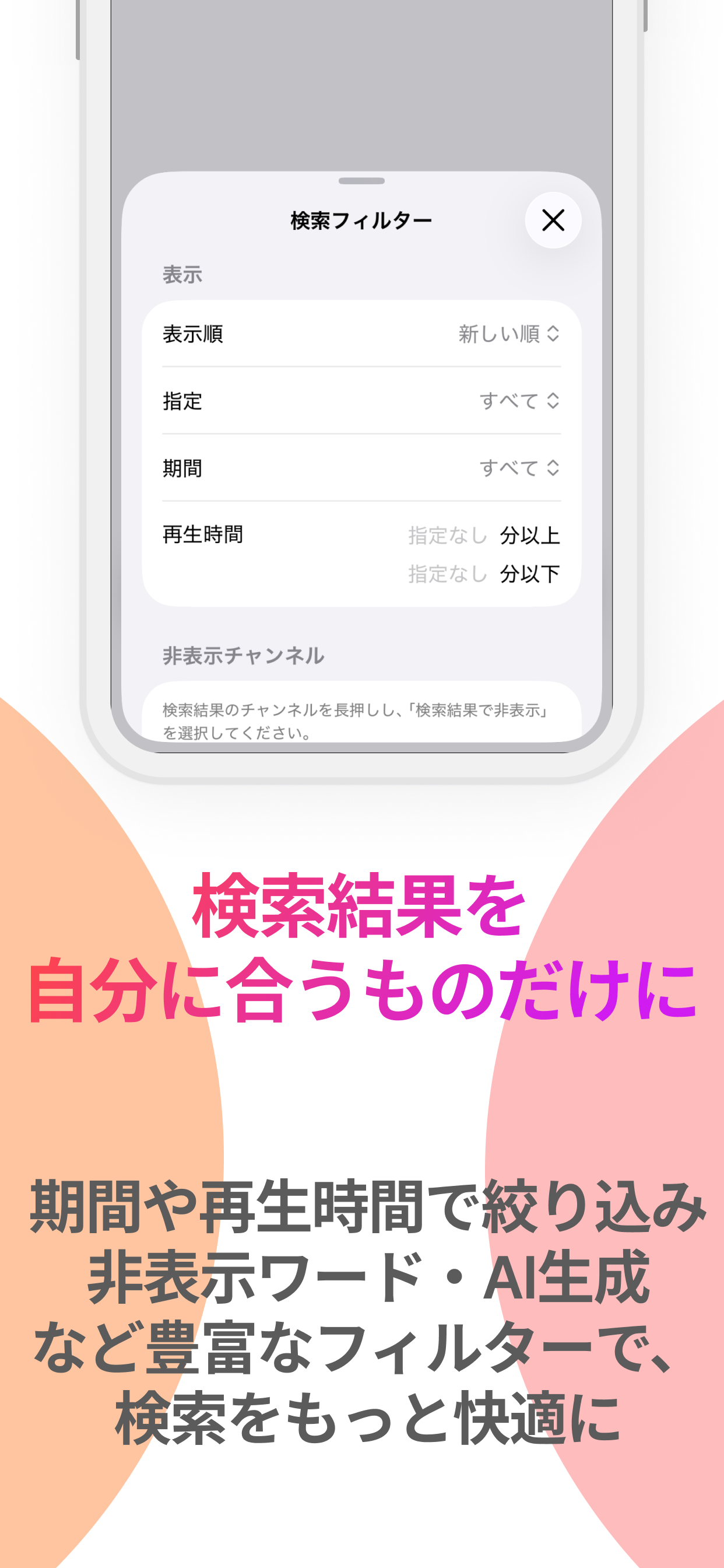 FeltoPod screenshot 7