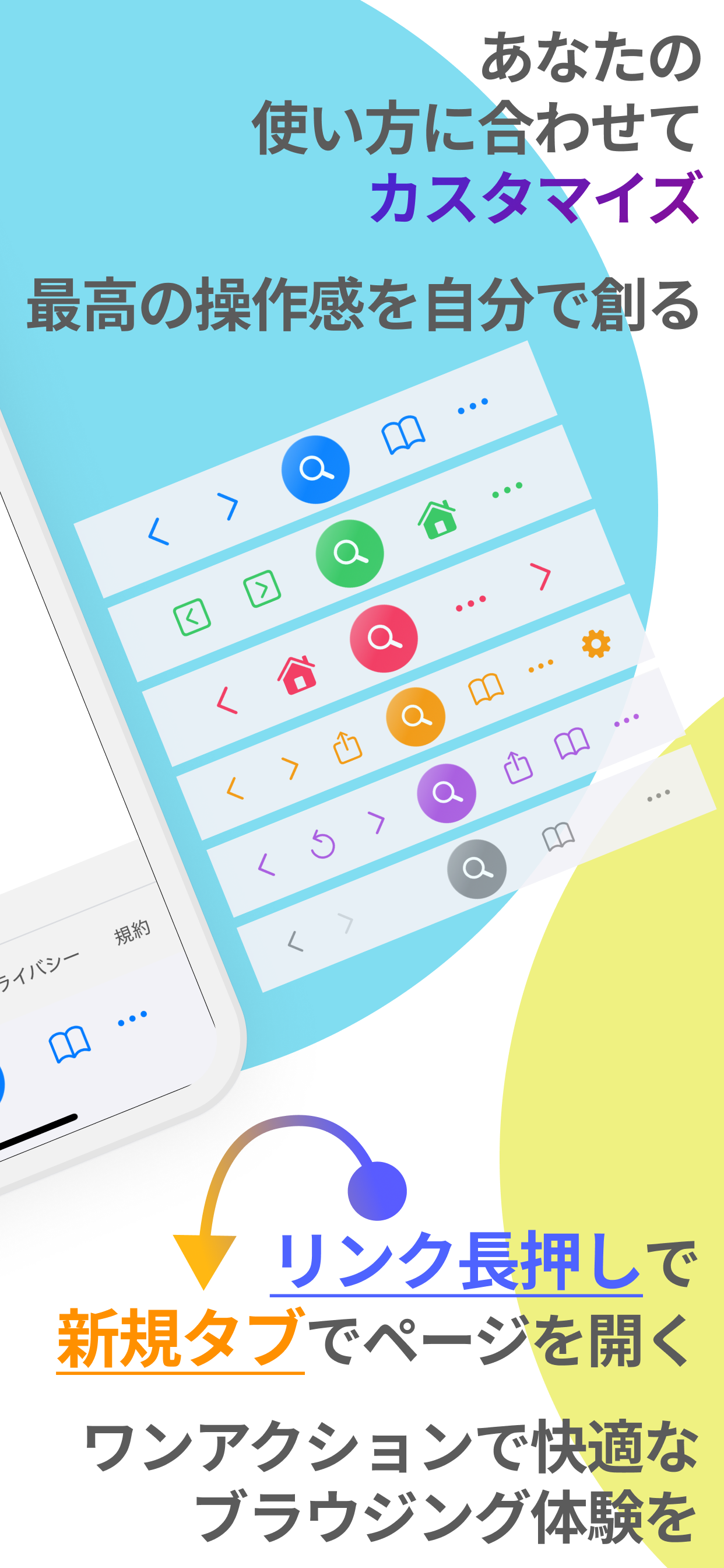 Flow Browser Screenshot 5