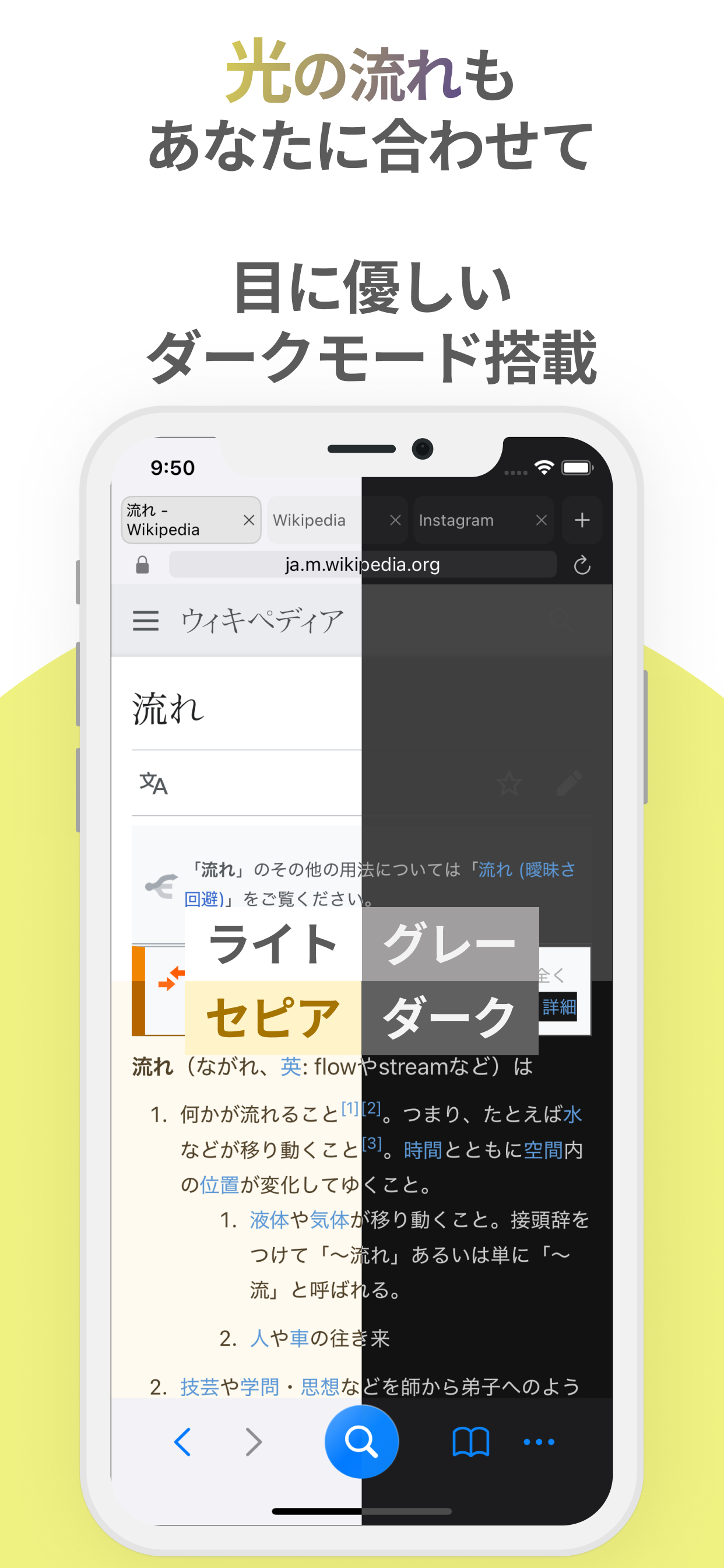 Flow Browser Screenshot 6