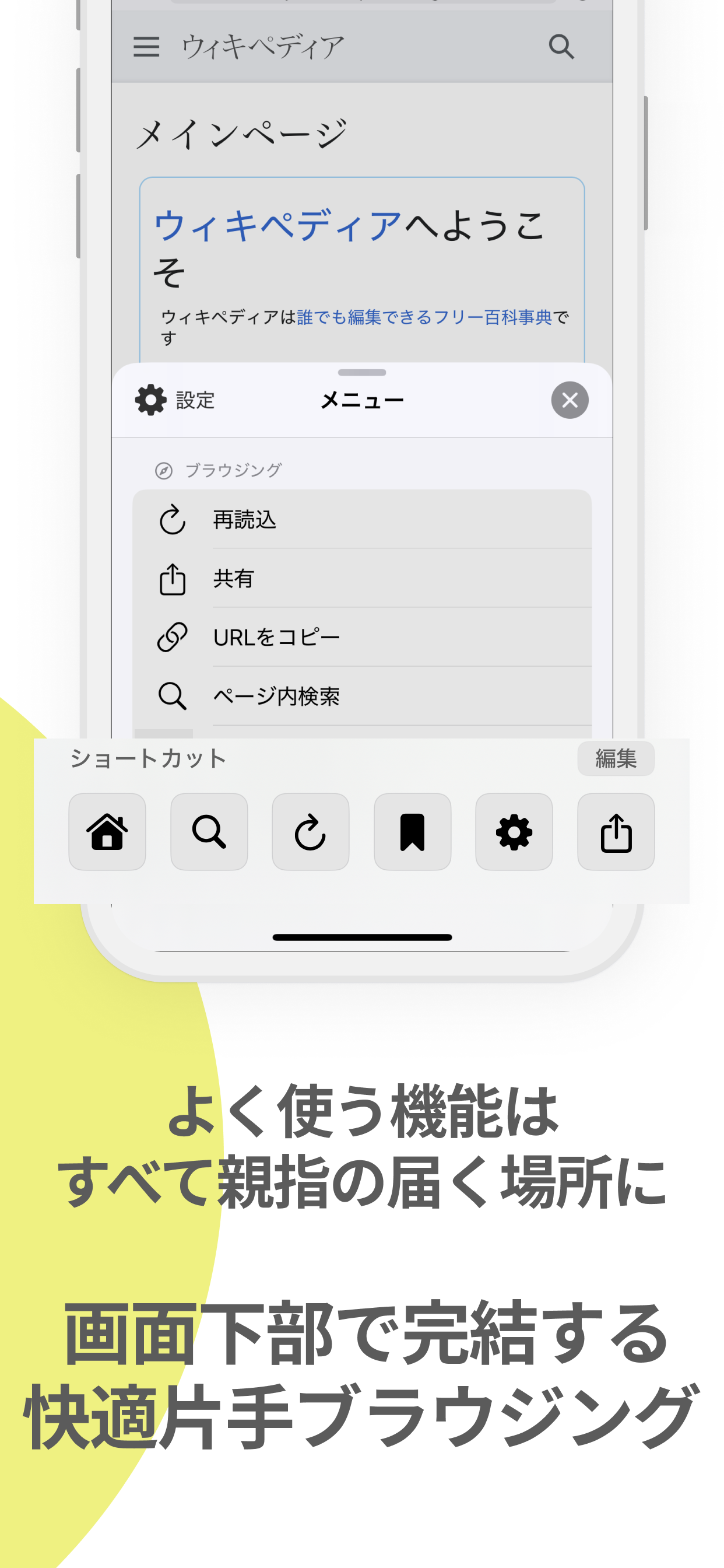 Flow Browser Screenshot 7